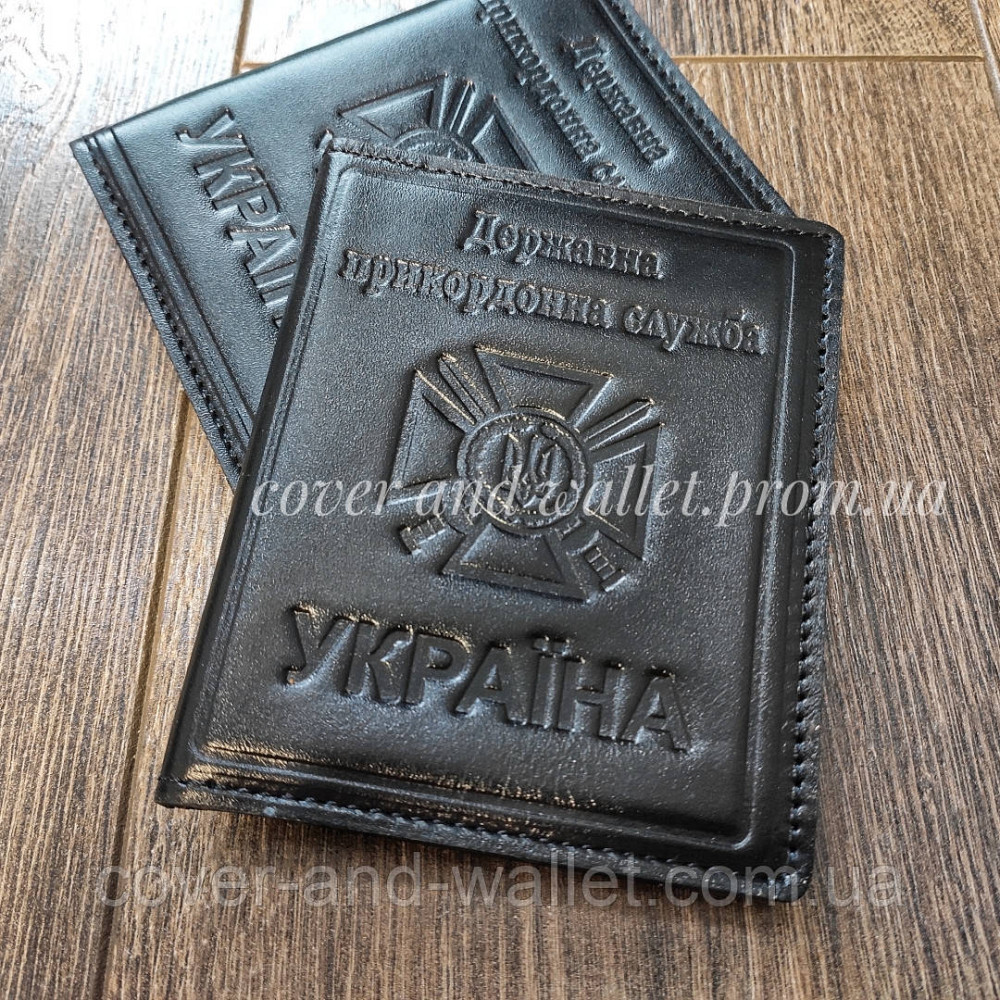 Обкладинка з натуральної шкіри на посвідчення "Державна прикордонна служба" (на книжку) Київ - фото 2