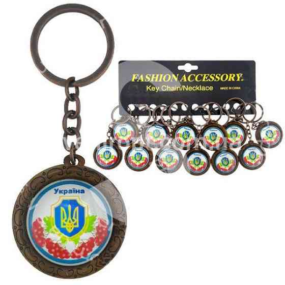 Брелок на ключі Герб України 12 шт Київ