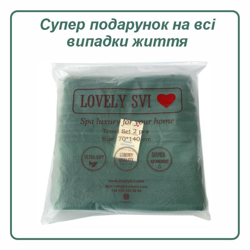 Набор 2 жаккардовых полотенца Lovely Svi для ванной, отелей, в подарок, 70х140 см Oxford Stripe темно-зеленый Киев - изображение 4