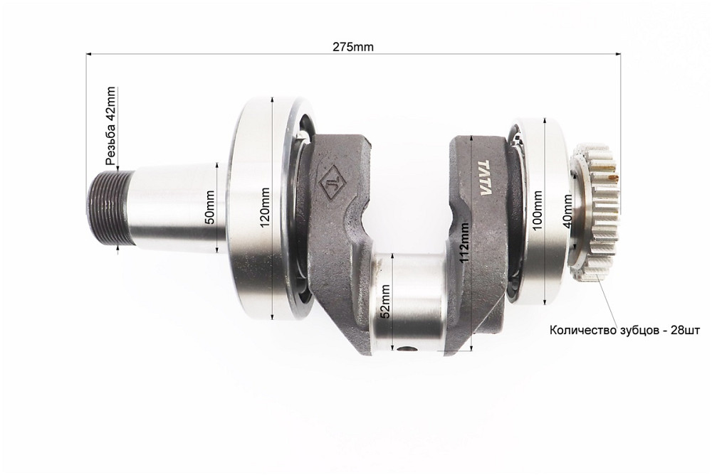 Колінвал R195NM (Dболта-М14x1,5, Dшейки-52mm, H-112mm) +підшипники+шестерня, запресований Киев - изображение 2