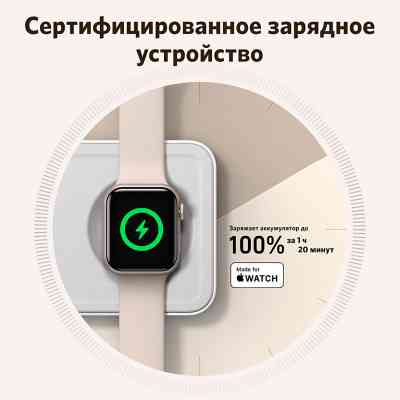 Зарядний пристрій Anker MagGo Wireless Charging Station 15W 3-in-1 Pad White (B25M1321) Вінниця