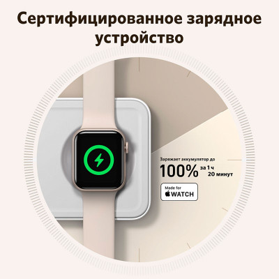 Зарядний пристрій Anker MagGo Wireless Charging Station 15W 3-in-1 Pad White (B25M1321) Вінниця - фото 3