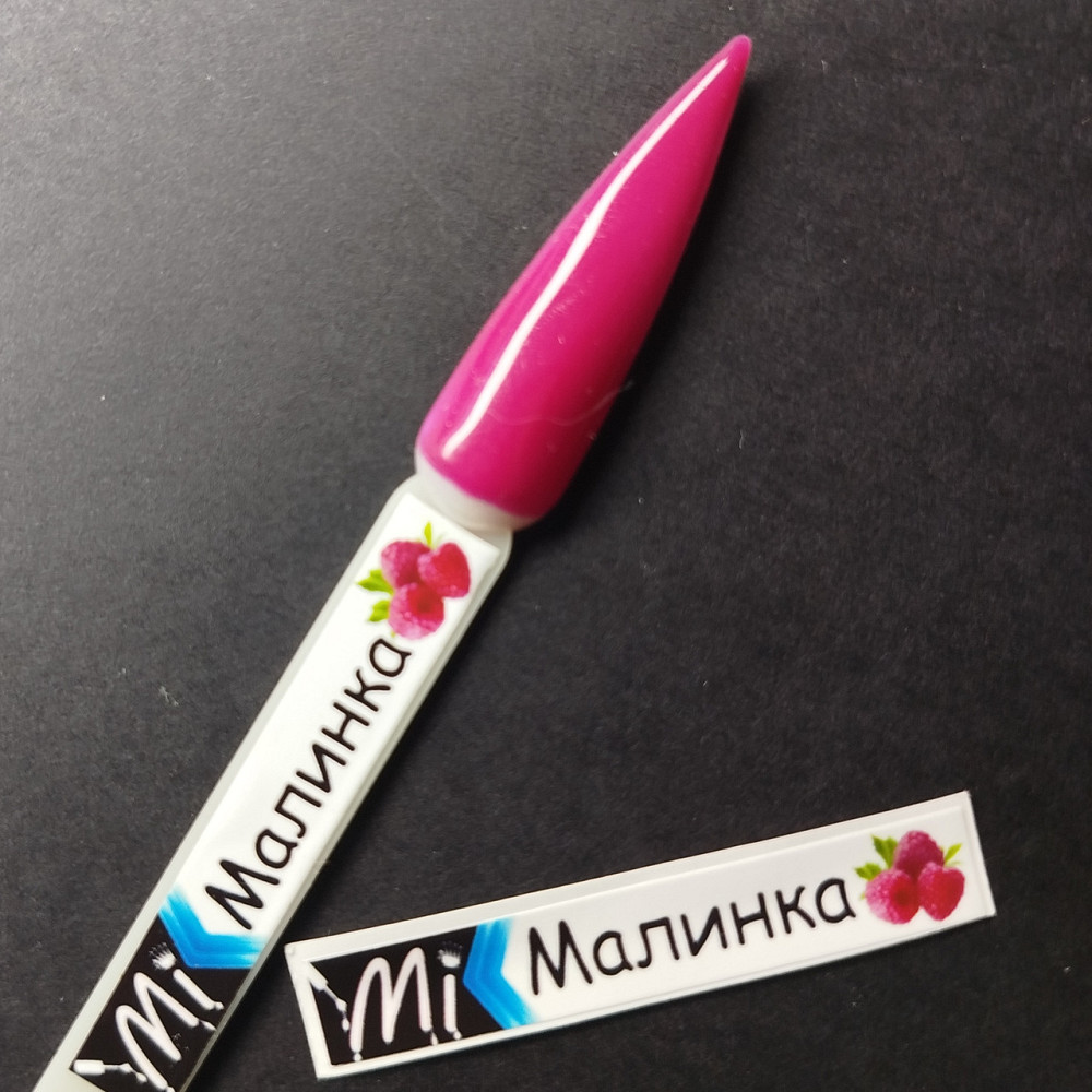 Наліпка на тіпсу (палітру) для бази Mi Cover Base Малинка (9 x 55 мм) Херсон - фото 1