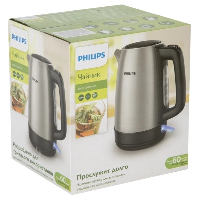 Электрочайник Philips HD9350/90 Винница - изображение 7