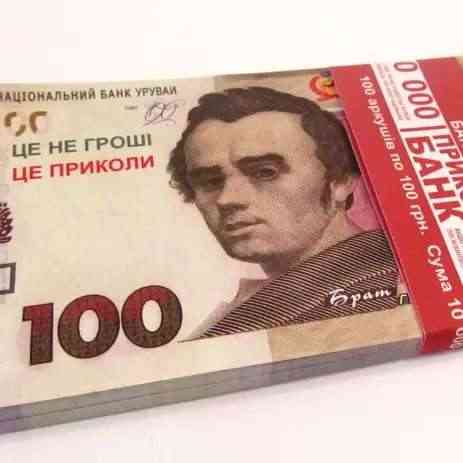 Гривны – 100 гривен. Сувенирные купюры 80 банкнот, 1 пачка новые Киев