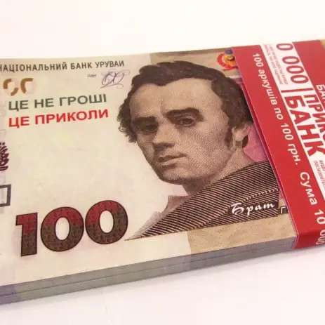 Гривны – 100 гривен. Сувенирные купюры 80 банкнот, 1 пачка новые Киев - изображение 1
