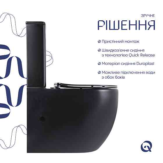 Унітаз підлоговий Qtap Robin Ultra Quiet безобідковий із сидінням Soft-Close MATT BLACK QT13226083AMB Київ