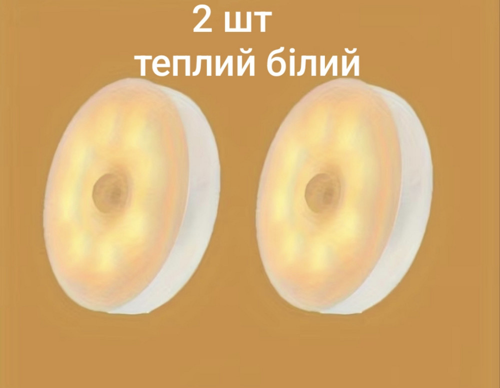 LED світильники-нічники з датчиком руху 2 шт з  USB кабелем в комплекті Теплий  (0824) Смела - изображение 2