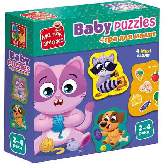 Детские развивающие картонные пазлы 