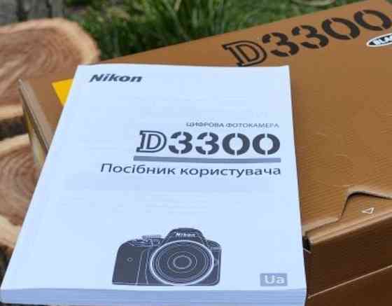 Качественный Зеркальный 
Фотоаппарат Nikon D3300 Киев