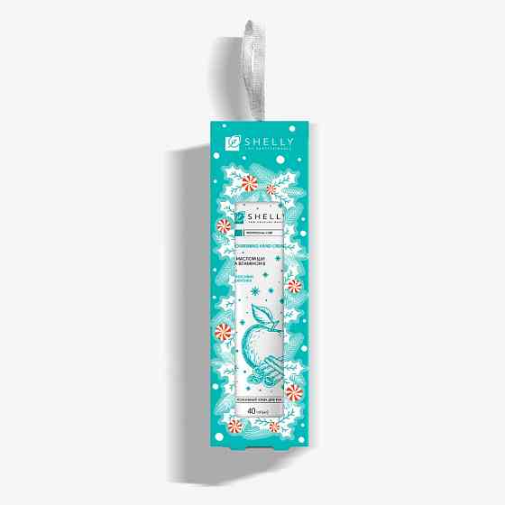 Питательный крем для рук с маслом ши и витамином Е Apple & Cinnamon Shelly 40 мл Киев