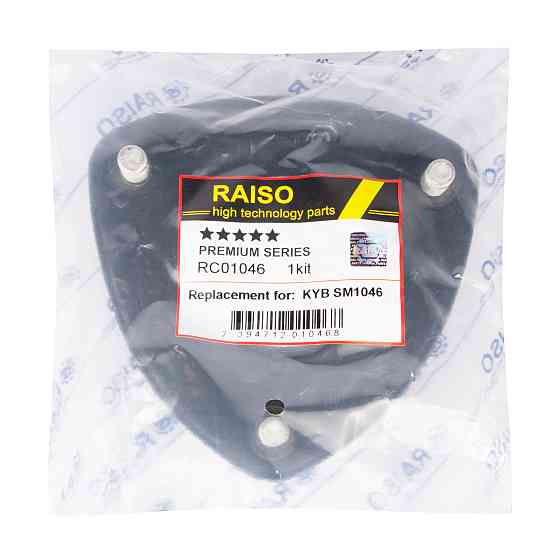 Опора амортизатора переднього (з підш.) Raiso (Швеція) Mazda 6/Мазда 6 12- #RC01046 UARCZYD22 Ковель