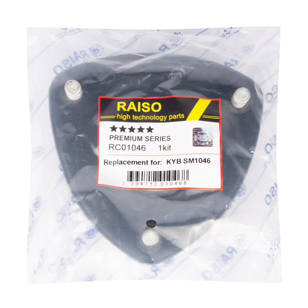 Опора амортизатора переднього (з підш.) Raiso (Швеція) Mazda 6/Мазда 6 12- #RC01046 UARCZYD22 Ковель - фото 3