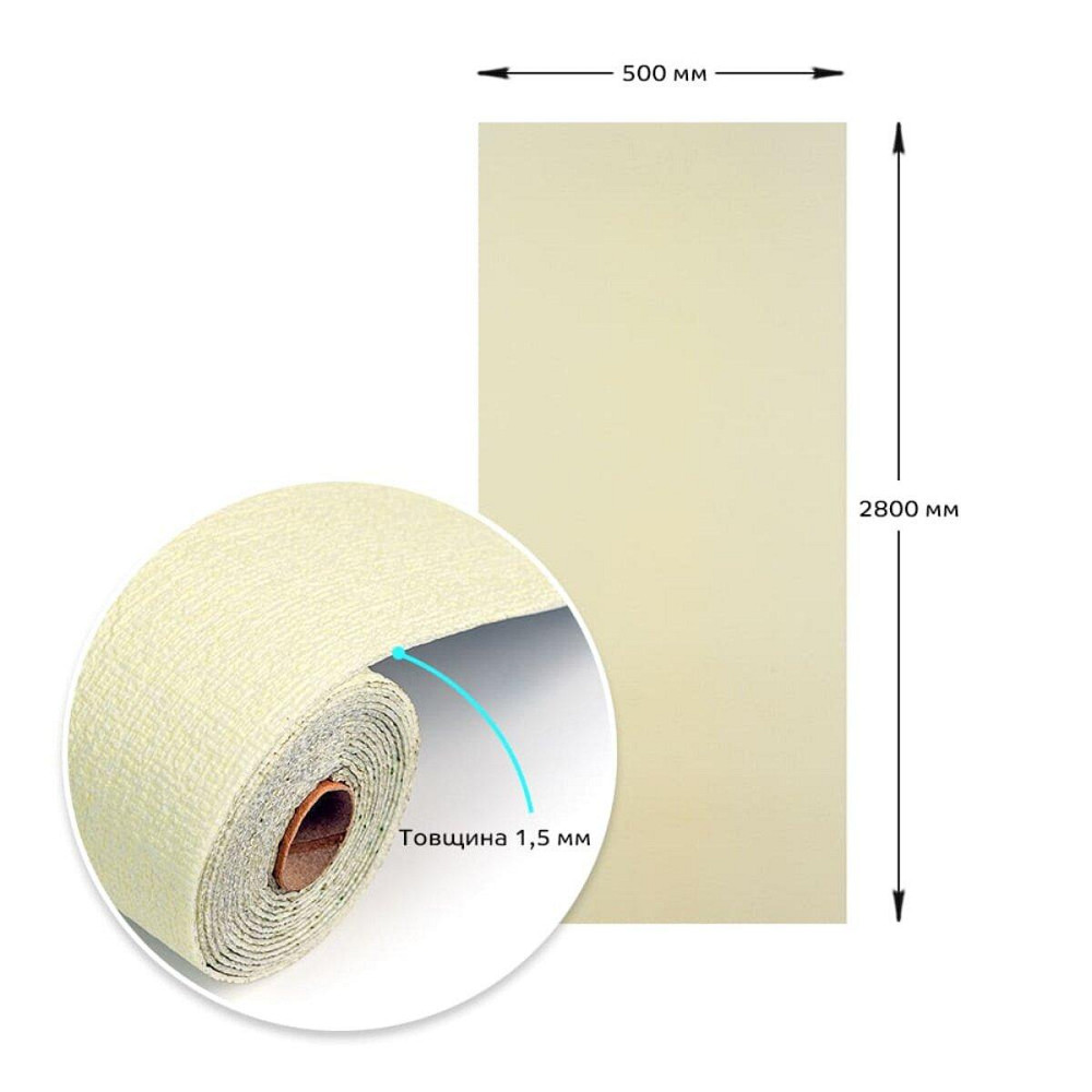 Самоклеючі шпалери 2800х500х1,5мм Жовтий меланж YM-16 жовтий меланж SW-00002023 Київ - фото 6