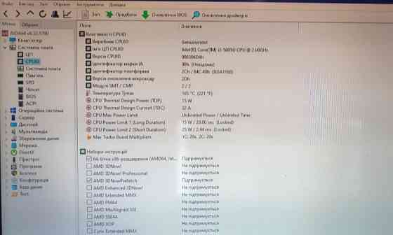 Ноутбук: Lenovo IdeaPad 100-15IBD 80QQ. Київ