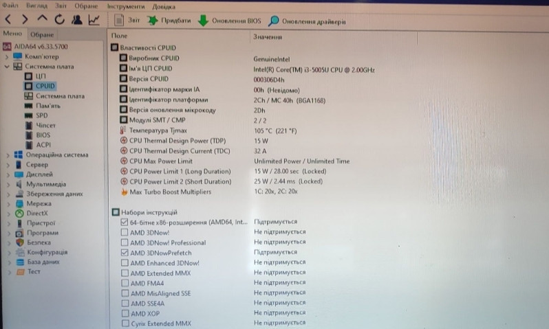 Ноутбук: Lenovo IdeaPad 100-15IBD 80QQ. Київ - фото 1