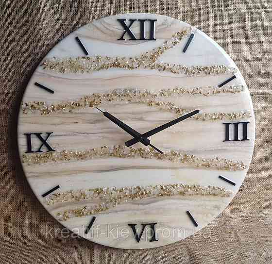 Годинник настінний 50 см з епоксидної смоли ручної роботи Дніпро