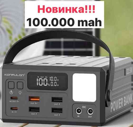 Павербанк A45Q 100000mAh . В НАЯВНОСТІ 2025. Киев