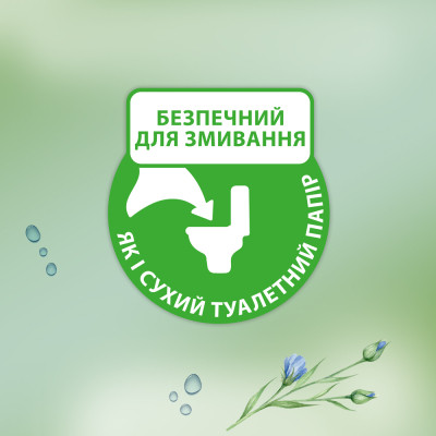 Туалетная бумага Zewa Aloe Vera 42 шт (7322540898934) Винница - изображение 4