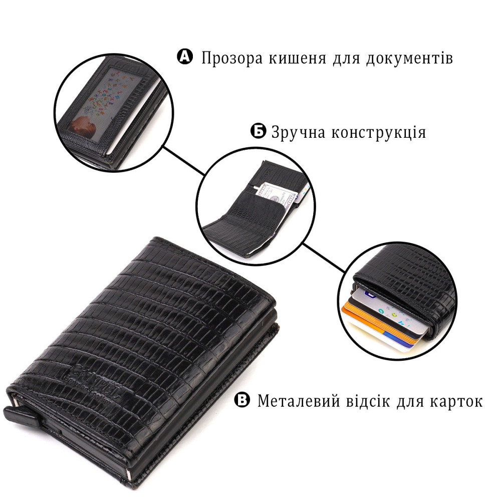 Фактурний картхолдер унісекс у три складання з автоматичним механізмом з натуральної шкіри з тисненням CANPELLINI 21931 Чорний Київ - фото 4