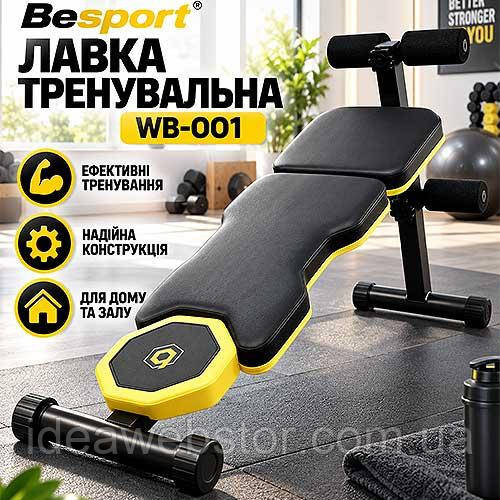 Тренувальна лава для дому та спортзалу універсальна регульована Спортивна лава для тренувань Besport Київ - фото 11