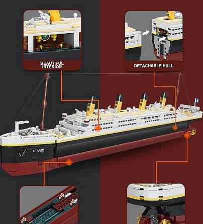 Конструктор  Титаник  2 в 1 2022 детали Харьков