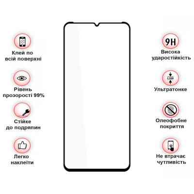 Стекло защитное BeCover Nokia G42 10D Black (711555) Винница