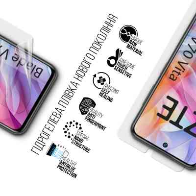 Пленка защитная Armorstandart Anti-Blue ZTE Nubia V70 Design 4G / V70 Vita 4G (ARM83052) Винница