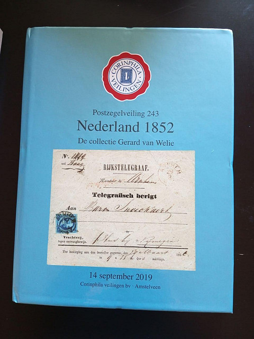 Каталог Аукционный .Сентябрь 2019 ( 60 стр) 4.10 Полтава - изображение 1