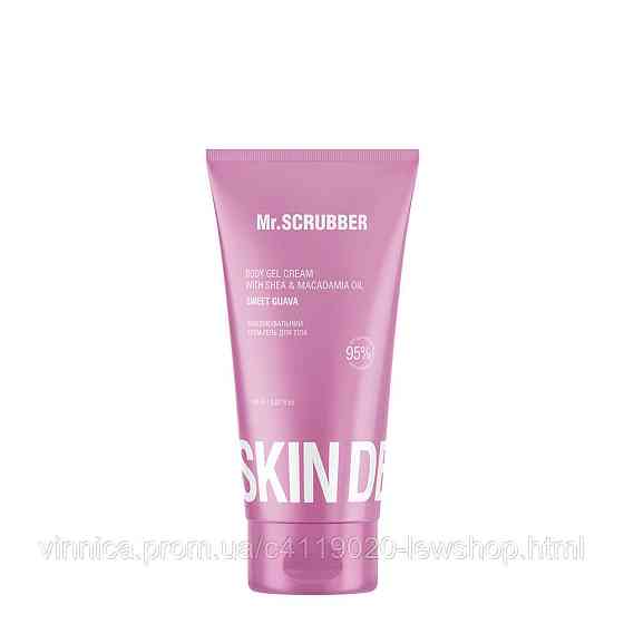 Зволожувальний крем-гель для тіла Skin Delights Sweet Guava Mr.SCRUBBER 150 мл Чернівці