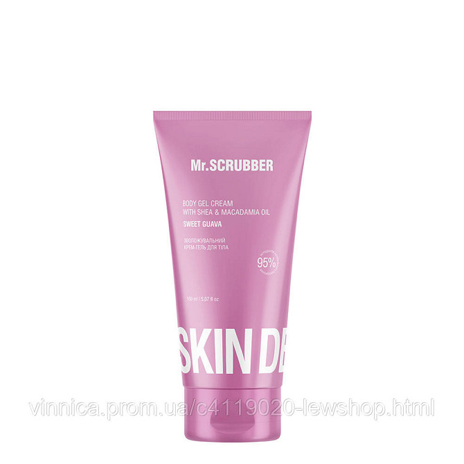 Зволожувальний крем-гель для тіла Skin Delights Sweet Guava Mr.SCRUBBER 150 мл Чернівці - фото 1