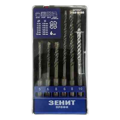 Набір бурів Зеніт SDS-Plus з 4-ма ріжучими кромками 5/6/8*110мм та 6/8/10х160м (316810160) Вінниця