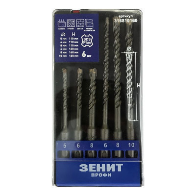 Набір бурів Зеніт SDS-Plus з 4-ма ріжучими кромками 5/6/8*110мм та 6/8/10х160м (316810160) Вінниця - фото 1