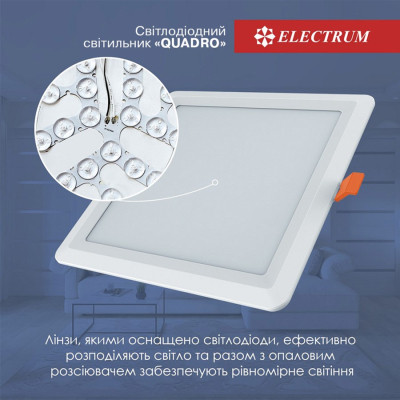 Світильник Electrum QUADRO M- 18 4000К (B-LD-1962) Вінниця - фото 3