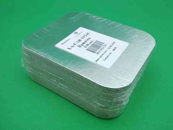 Кришка алюм. фольги 100шт (SP24L) (1 пач.) Харків