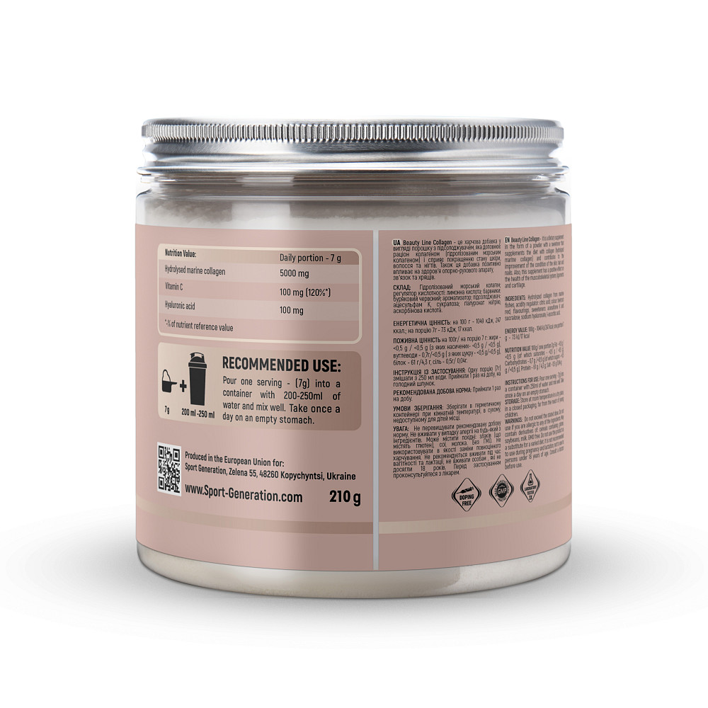 Колаген Sport Generation Beauty Line Collagen 210 g (Raspberry - Strawberry) Луцьк - фото 2