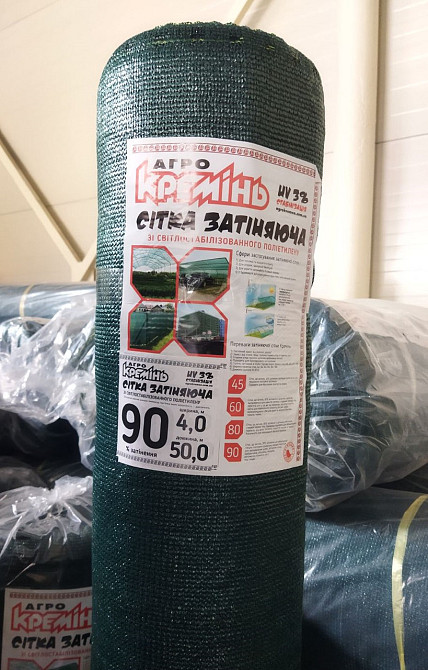 Сітка 90% 4*50 м ТМ "Агрокремінь"  притіняюча сітка Дніпро - фото 7
