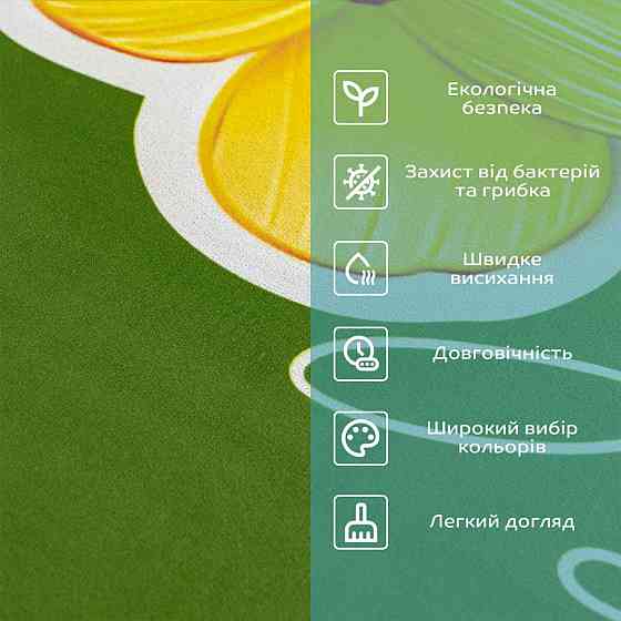 Вологопоглинаючий килимок 50х80х3мм SW-00002547 Київ