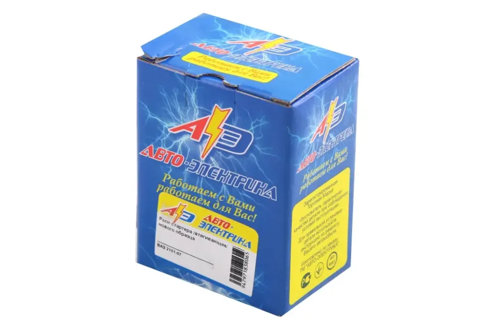 Втягивающее реле 2101 нов. обр. Авто-Электрика Винница - изображение 4