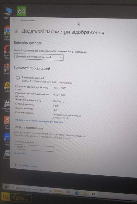 Ноутбук : ASER 5 /17.3/120Hz./ GTX1660Ti 6Gb / RAM16GB/ i5-10300H / SSD. Киев - изображение 7