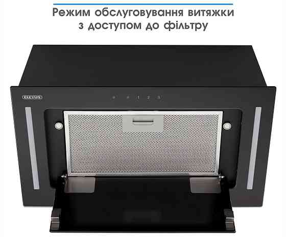 Витяжка Eleyus GEMINI 800 LED 52 BL (6642036) Київ