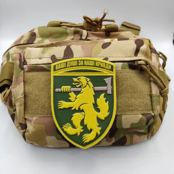 Патч / шеврон ЗСУ 68 окрема єгерська бригада Ваші душі за наші кривди олива Запоріжжя