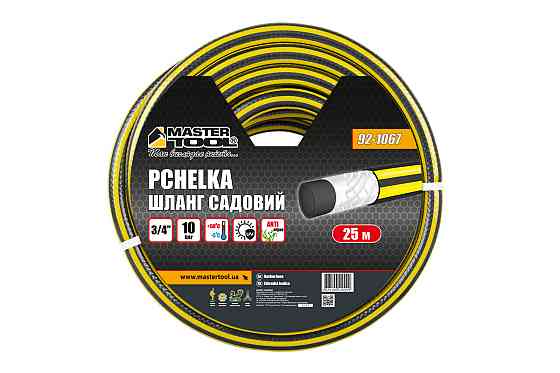 MASTERTOOL Шланг садовий для поливу MASTERTOOL "PCHELKA" ¾" 25 м чорно-жовтий 92-1067 Коломия