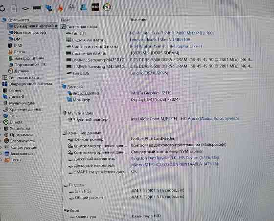Lenovo IdeaPad Slim 5 14IRH10R (Core 7 240H/16Gb/Intel UHD/512Gb/OLED) Харків