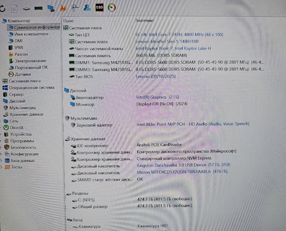 Lenovo IdeaPad Slim 5 14IRH10R (Core 7 240H/16Gb/Intel UHD/512Gb/OLED) Харьков - изображение 2