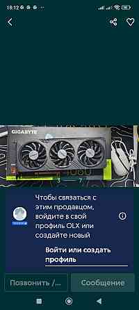 Видеокарта Gigabyte GeForce RTX 4060 Gaming OC 8Gb. Киев