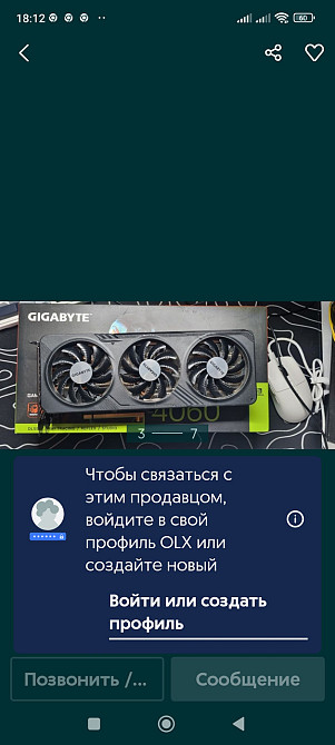 Відеокарта Gigabyte GeForce RTX 4060 Gaming OC 8Gb. Київ - фото 5