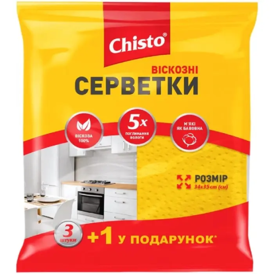 Chisto Серветки віскозні 3+1шт Гостомель