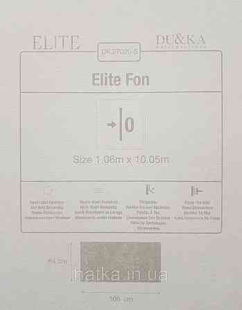 Шпалери вінілові на флізеліні гарячого тиснення DU&KA 1.06х10 вензель основа під штукатурку сірі коричневі Київ