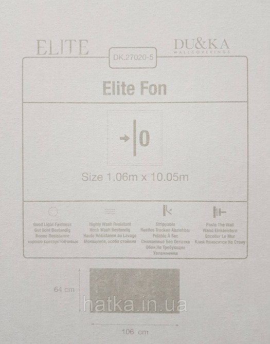 Шпалери вінілові на флізеліні гарячого тиснення DU&KA 1.06х10 вензель основа під штукатурку сірі коричневі Київ - фото 4